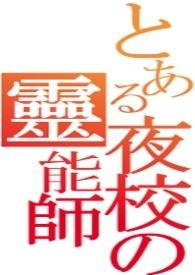 湖南一师工人夜校