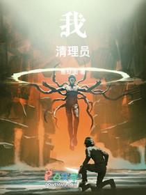 我清理员TXT百度
