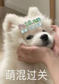 别捏我脸1v2全文免费阅读