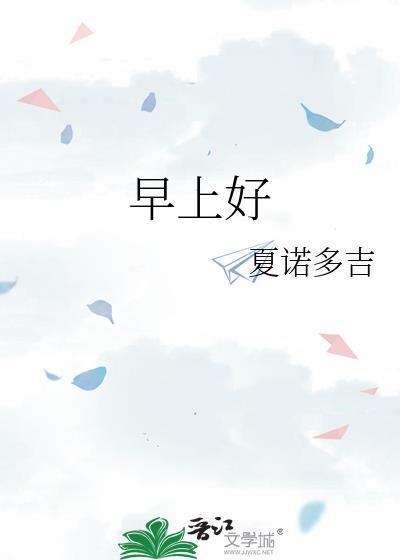 早上好最新祝福语