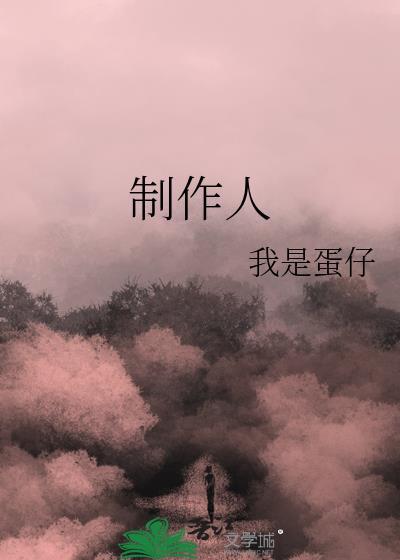 制作人体模型的方法