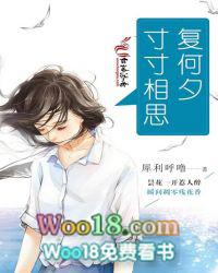 寸寸相思