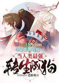 当人类最强转生成狗免费