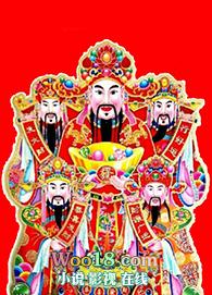 自从怀了首富的崽加番外