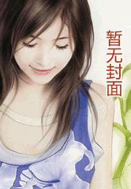 王二的幸福总攻生活h