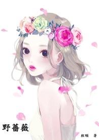 野蔷薇什么时候开花