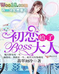 初恋babe