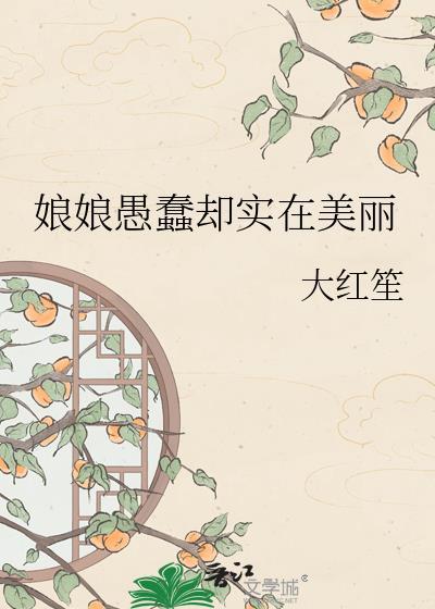 王母娘娘长什么样