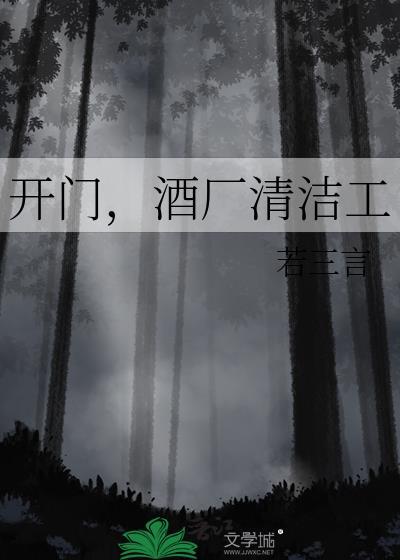酒厂拉面几点开门
