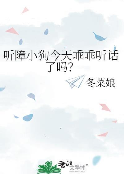 听障语言