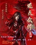 医武神龙免费阅读无弹窗