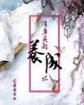 隋唐英雄吧