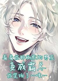 张继科与景甜分手的原因