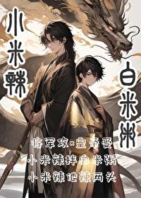 小米辣拌菜窍门