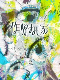 作弊玩家的eratw