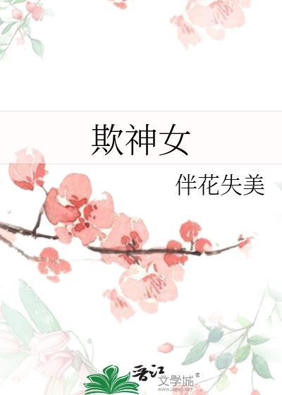 小青梅你要乖全文