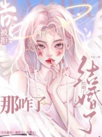 告白被拒绝怎么安慰