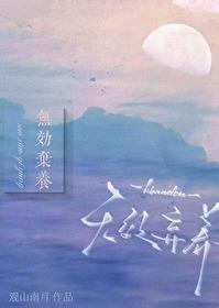 弃养犯法吗