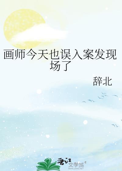 画师cian