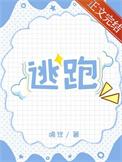 清纯炮灰在线撩汉