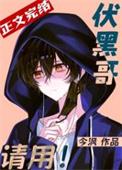 archive of own our伏黑甚尔