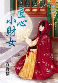 匠心小厨怎么样