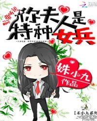影帝夫人又美又飒