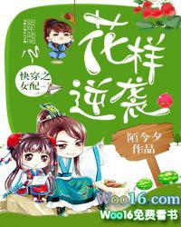 快穿之女配花式自黑最新章节更新内