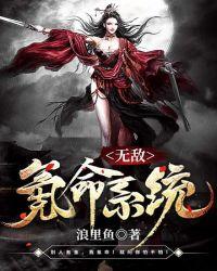 氪命无敌路