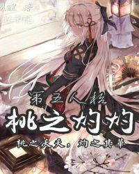 第五人格 jhs