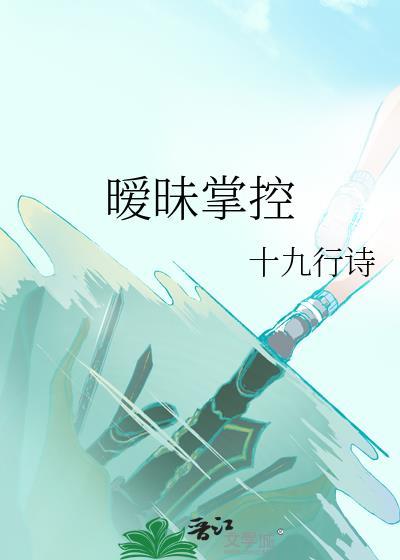 暧昧式管理最厉害三个特征