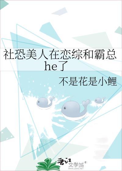 六零之杀猪匠的早逝闺女晋江