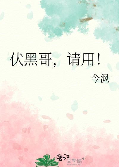 请用!免费阅读
