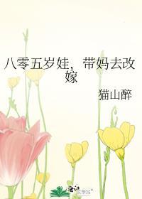 八零年代带着闺女嫁摊主短剧