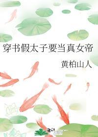 暴君妈妈攻略地下室