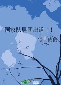 皇上心累