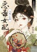 穿书后女配的