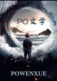 言传身教的传是什么意思