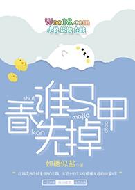 是谁马甲