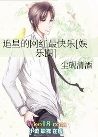 追星成了顶级网红