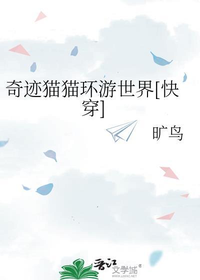 奇迹熊猫怎么获得