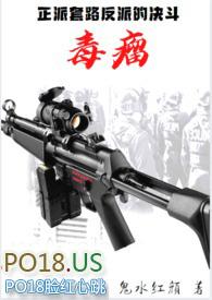 杜兰特称自己是毒瘤