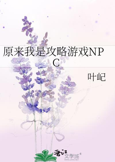 原来我是总攻 推荐数16