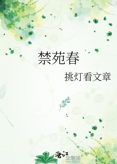 花蹊几树妆