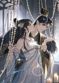 完结版)免费阅读