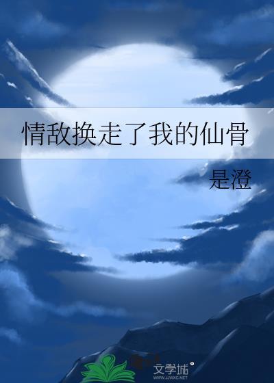 情敌把我宠上天by