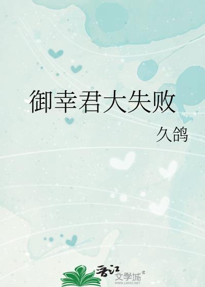 御幸一也图片