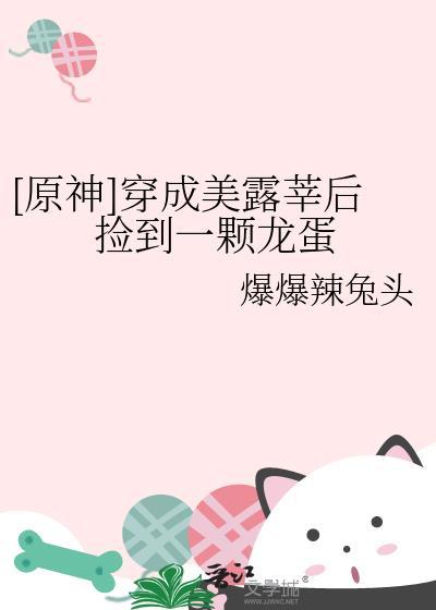 一个男人不听话