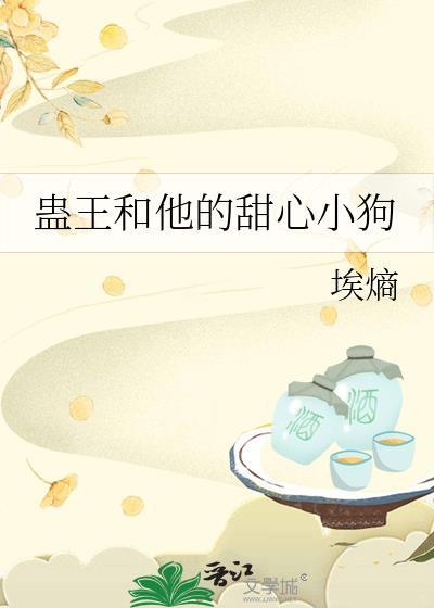 蛊王毒医