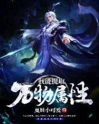 我能提取万物词条